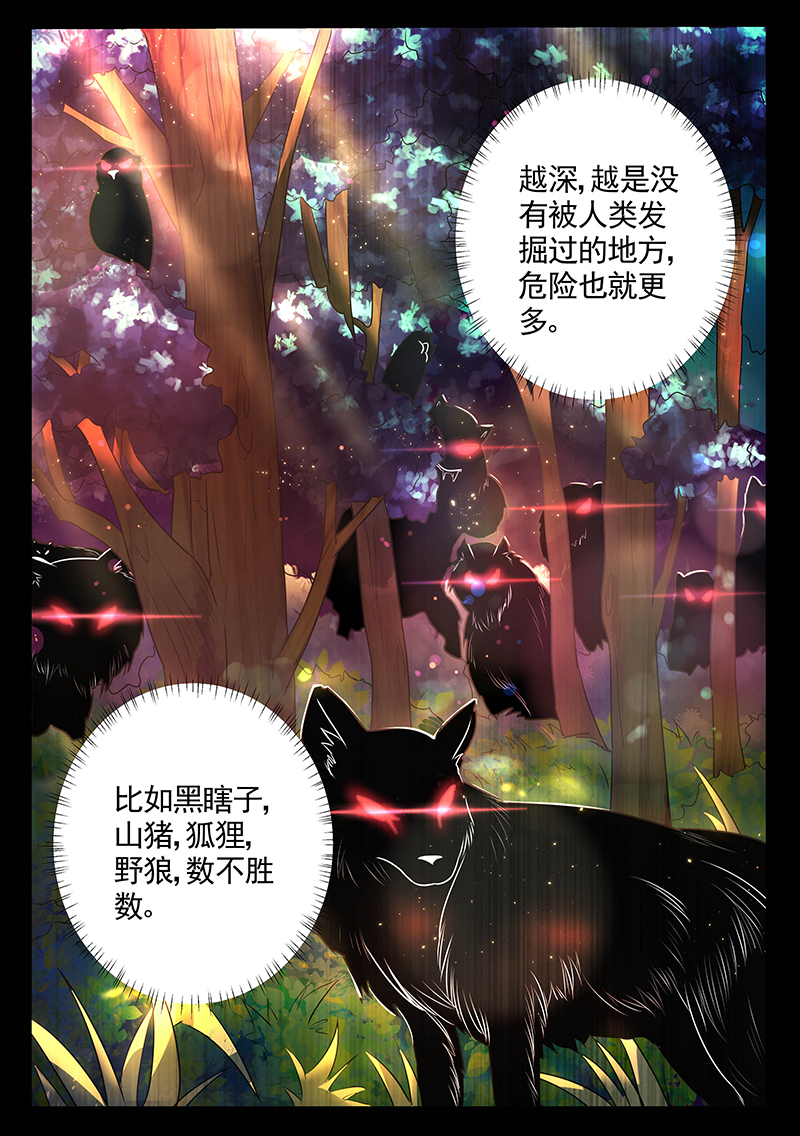 漫画图片