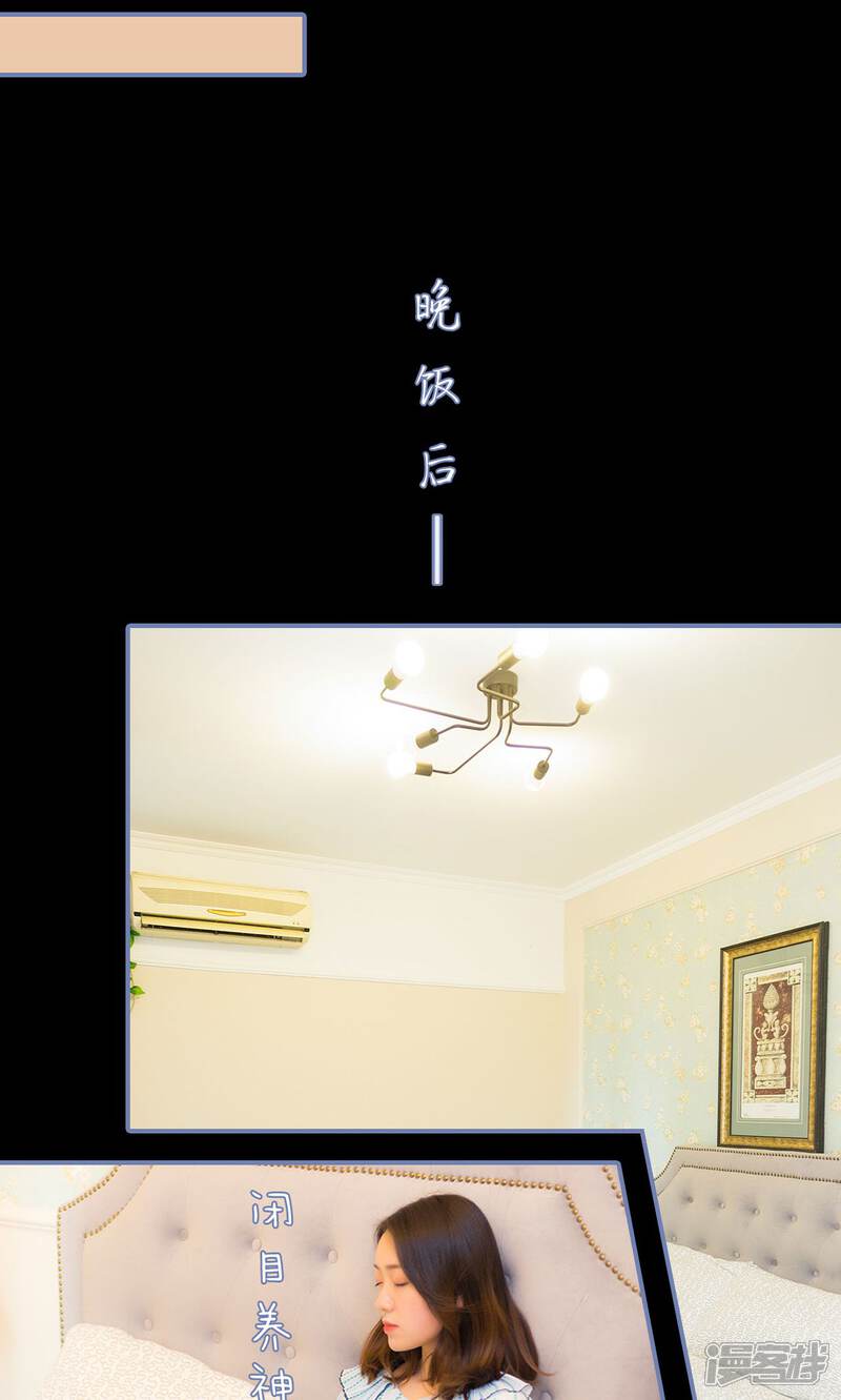 第9话-宠妻攻略：狼性首席夜夜欢-剧能玩（第4张）