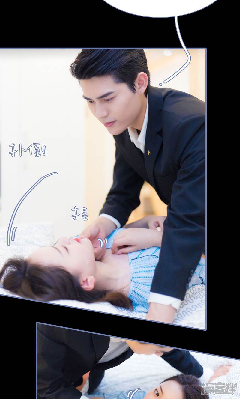 第9话-宠妻攻略：狼性首席夜夜欢-剧能玩（第11张）