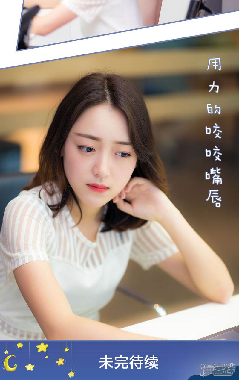 第9话-宠妻攻略：狼性首席夜夜欢-剧能玩（第24张）