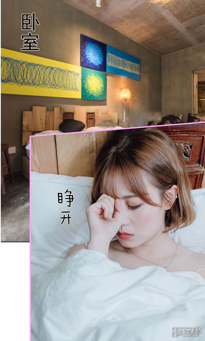 第9话-误入豪门：黑帝的秘密女人-剧能玩（第13张）