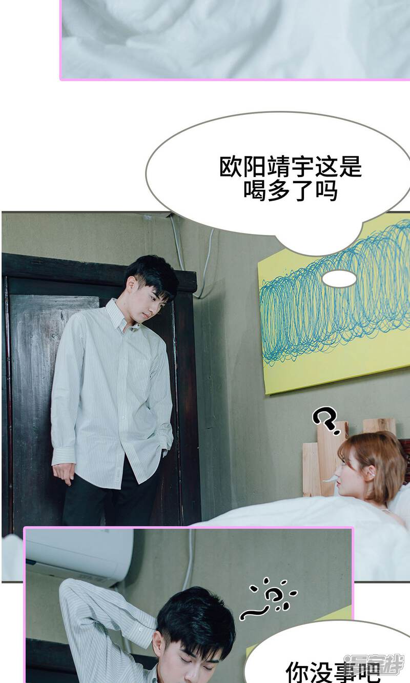 第9话-误入豪门：黑帝的秘密女人-剧能玩（第14张）