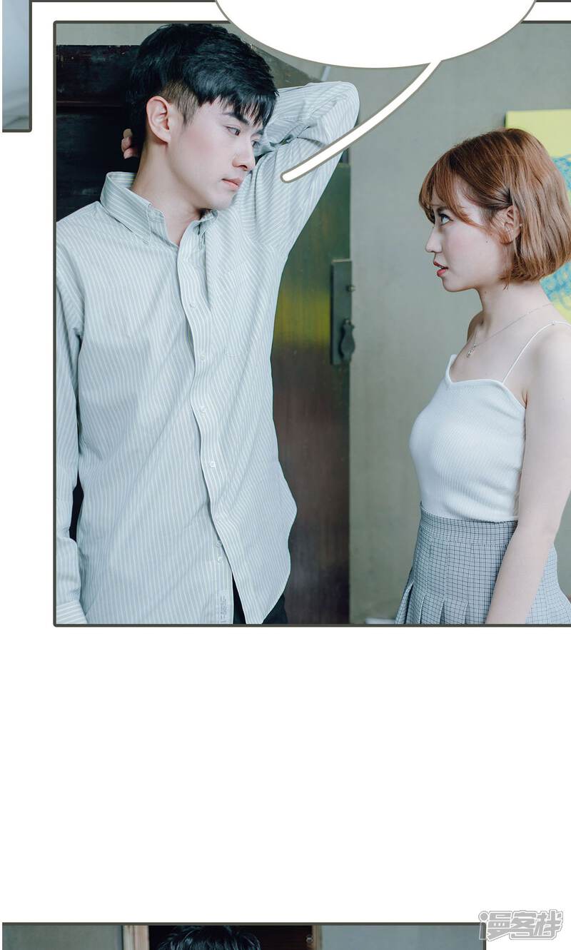 第9话-误入豪门：黑帝的秘密女人-剧能玩（第18张）