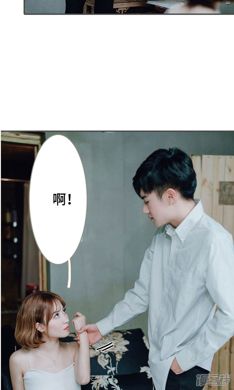 第9话-误入豪门：黑帝的秘密女人-剧能玩（第20张）