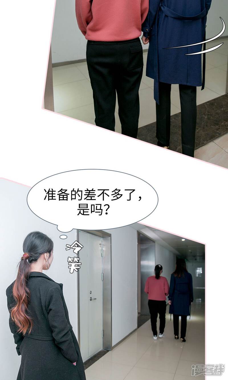第40话-这就叫做爱-剧能玩（第5张）