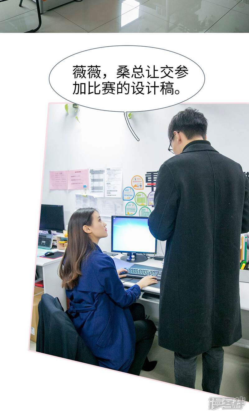 第40话-这就叫做爱-剧能玩（第7张）