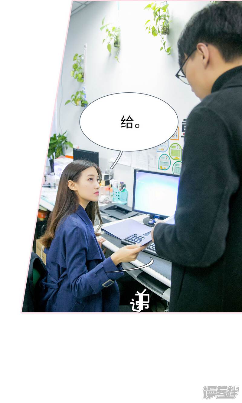 第40话-这就叫做爱-剧能玩（第9张）