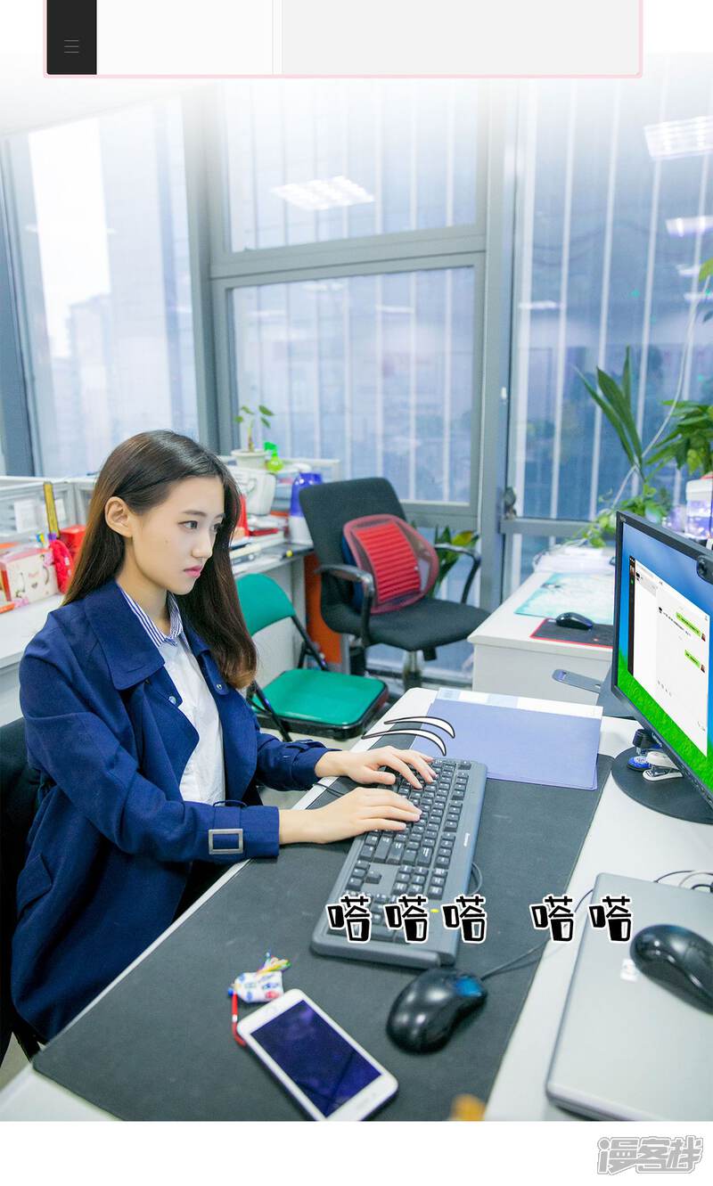 第40话-这就叫做爱-剧能玩（第23张）