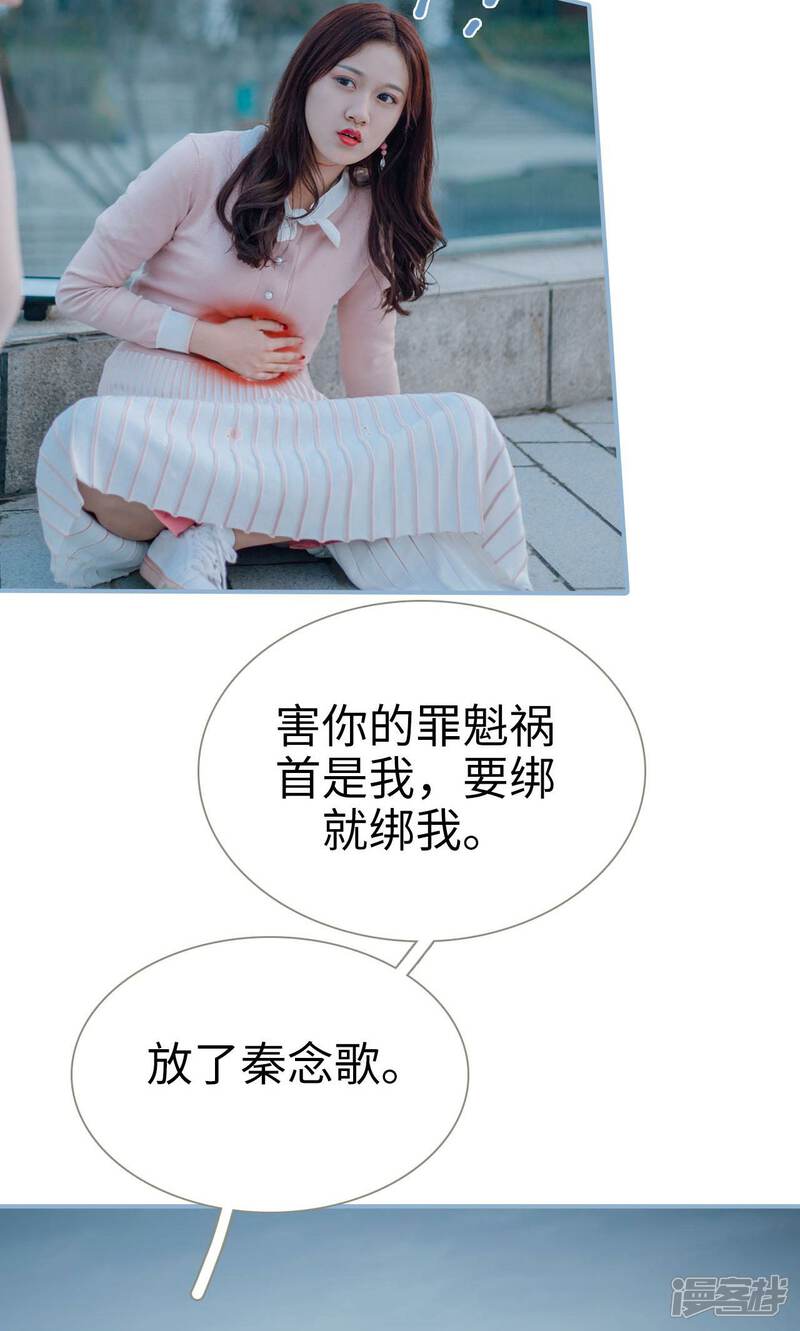 第46话-偏偏喜欢你-剧能玩（第6张）