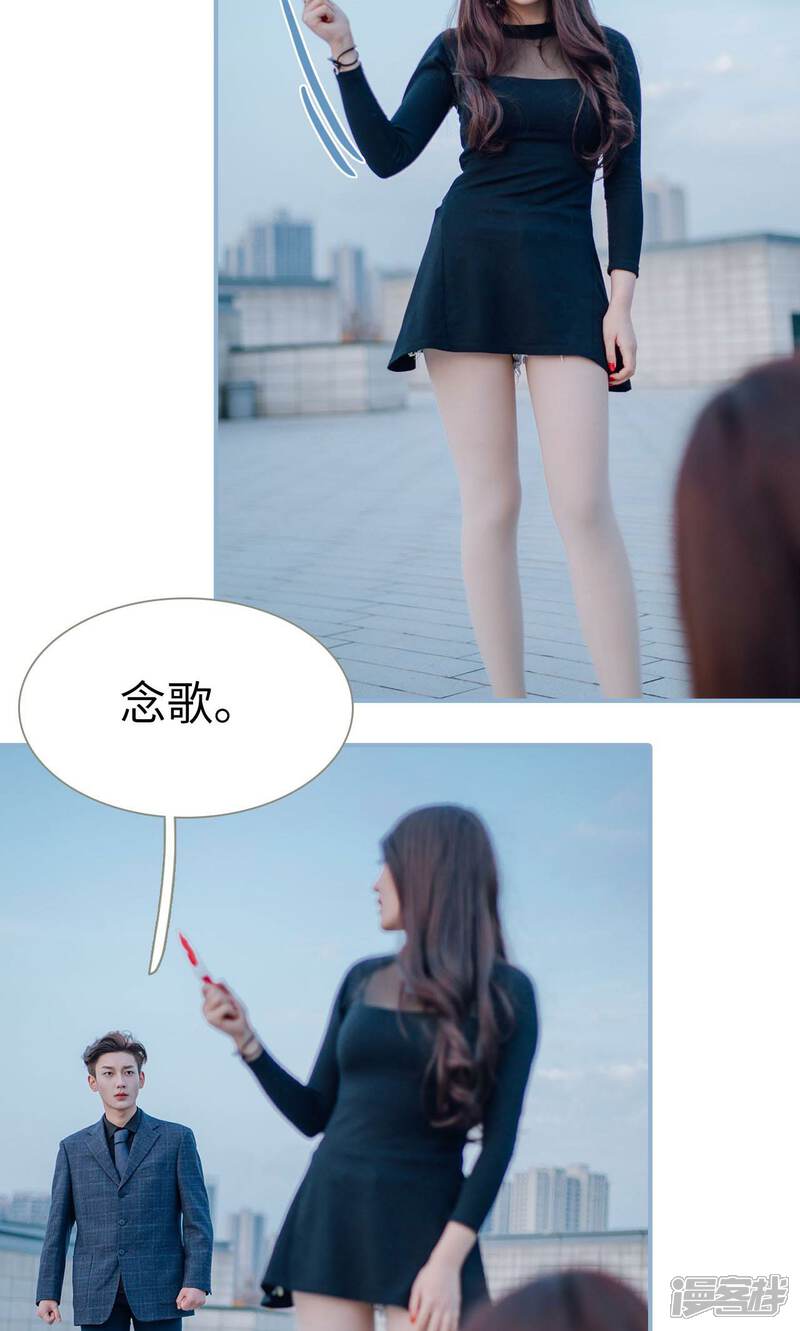 第46话-偏偏喜欢你-剧能玩（第4张）