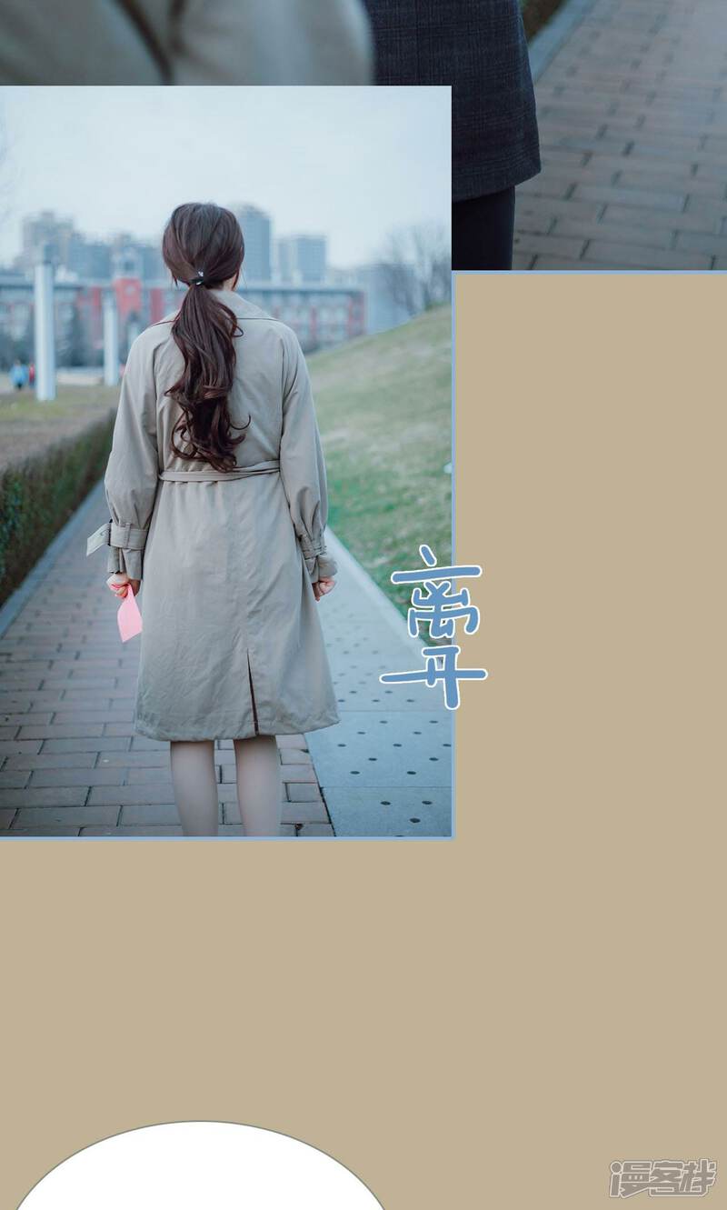 第46话-偏偏喜欢你-剧能玩（第16张）
