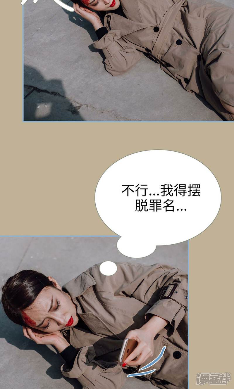 第46话-偏偏喜欢你-剧能玩（第20张）