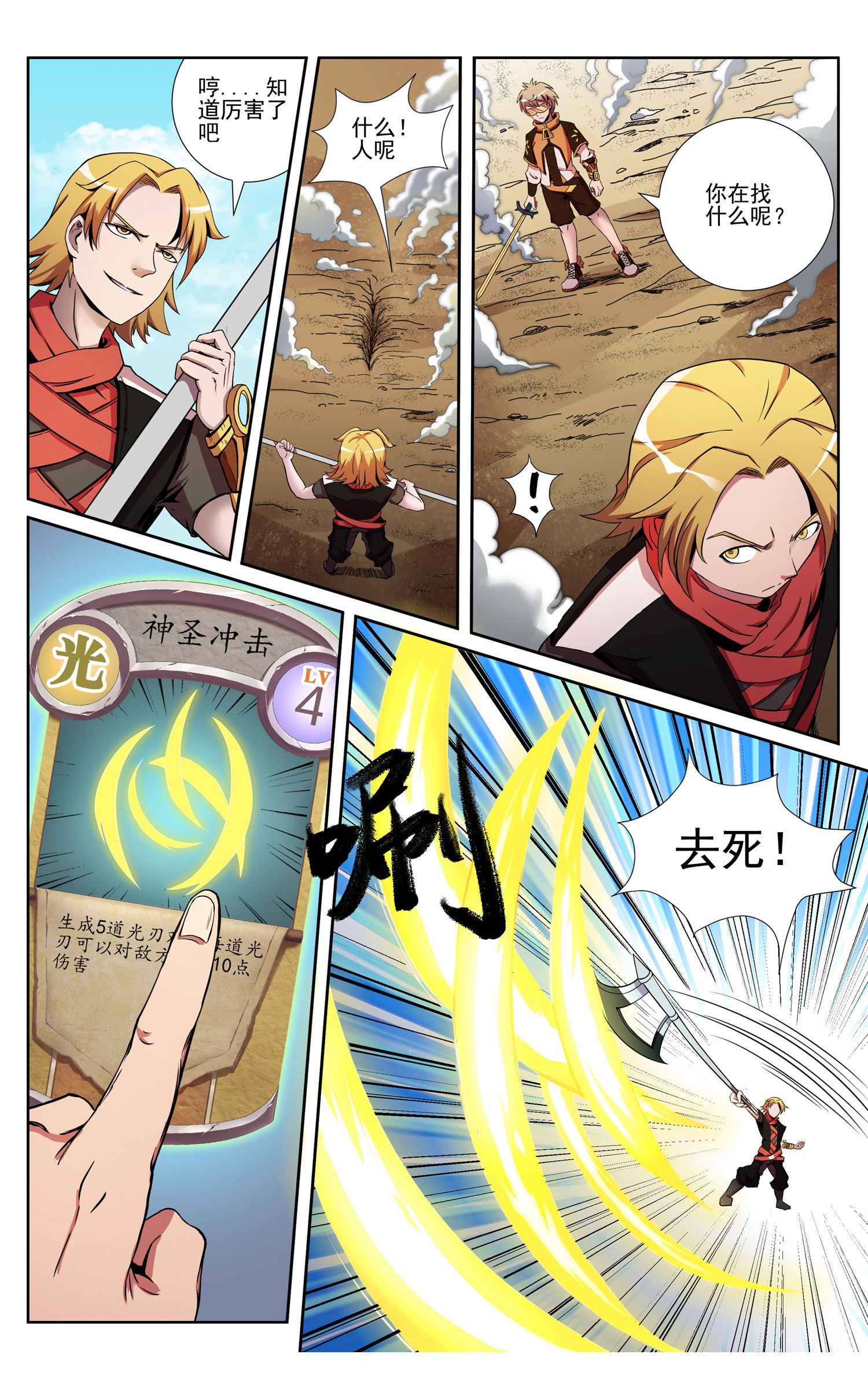 8