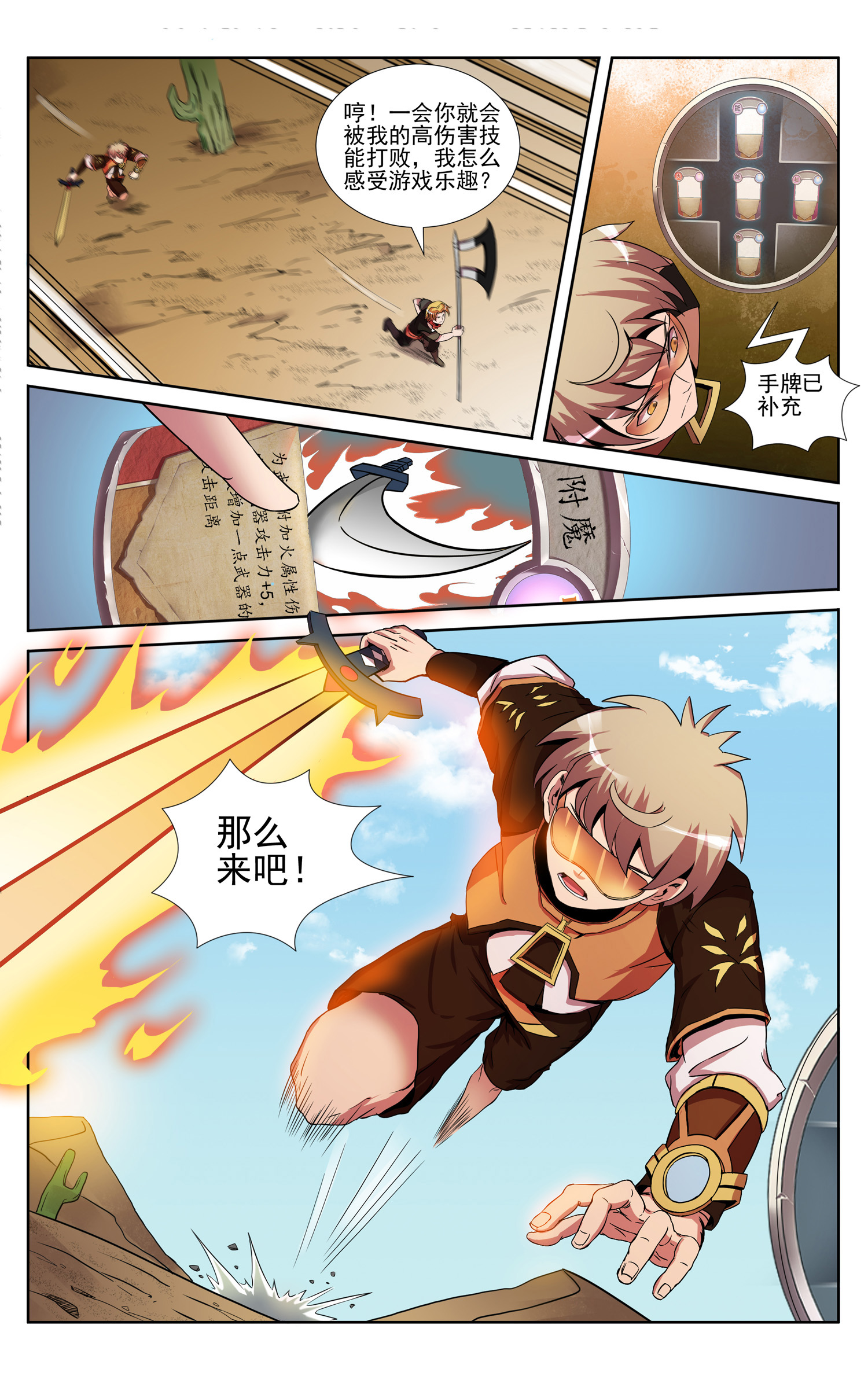 12