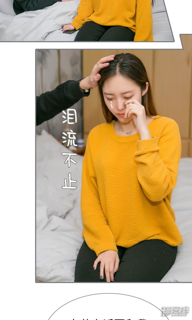 第39话-豪门隐婚：蜜宠甜妻99天-剧能玩（第17张）