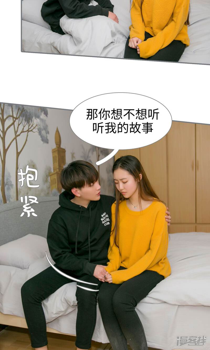第39话-豪门隐婚：蜜宠甜妻99天-剧能玩（第21张）