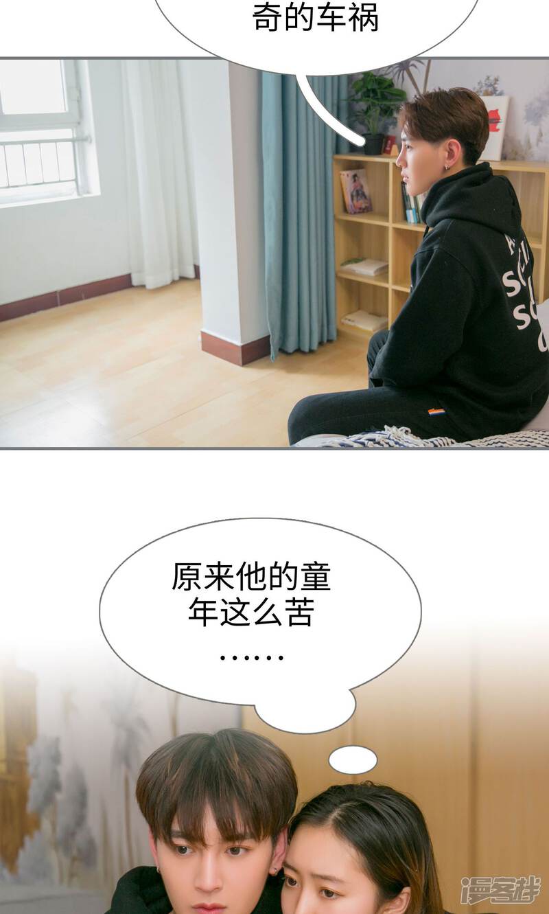 第39话-豪门隐婚：蜜宠甜妻99天-剧能玩（第25张）