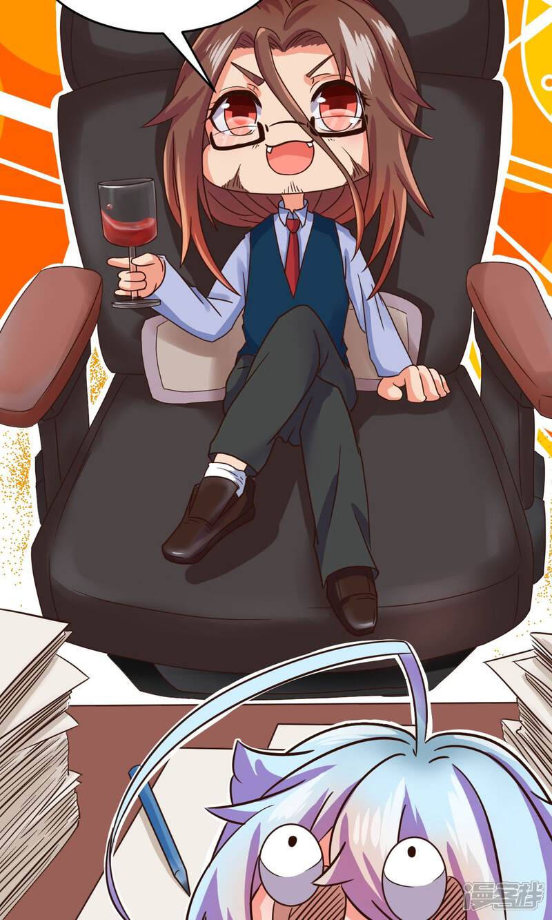 史莱姆恋成记漫画 第15话 - 漫客栈