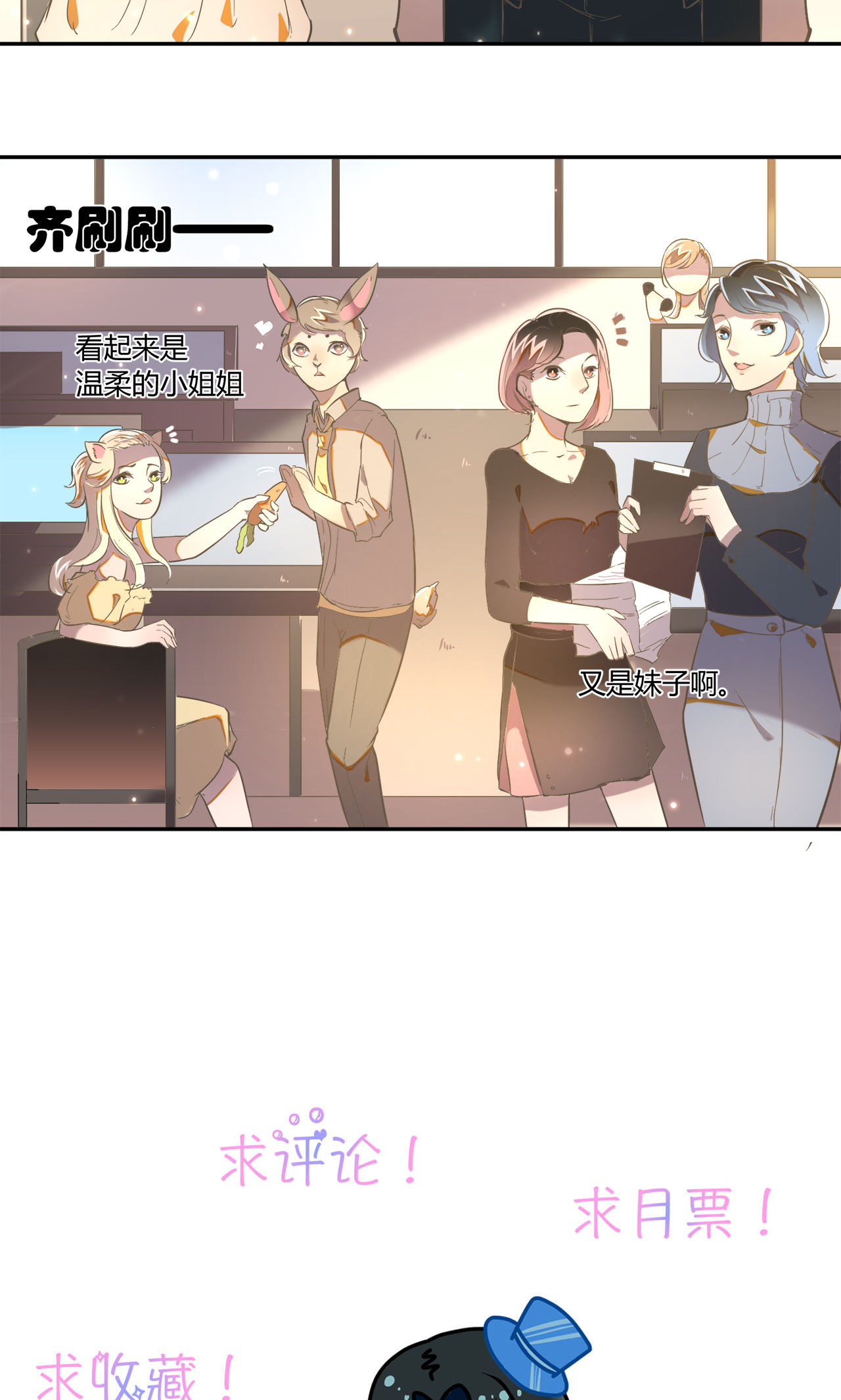 19