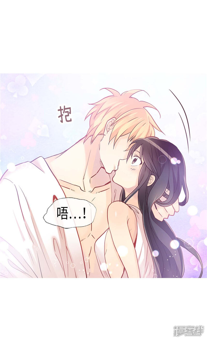 【异世界皇妃】漫画-（第167话 喝酒新方式）章节漫画下拉式图片-第10张图片