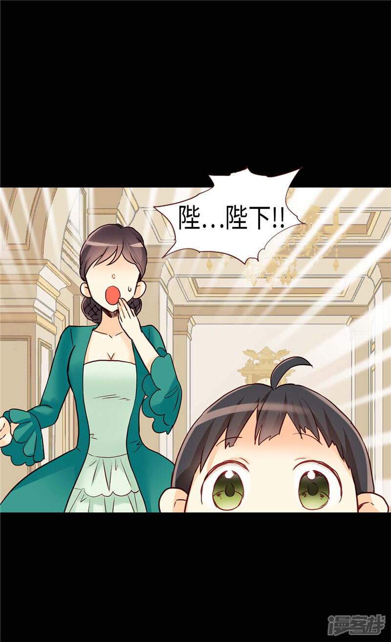 【异世界皇妃】漫画-（第167话 喝酒新方式）章节漫画下拉式图片-第21张图片