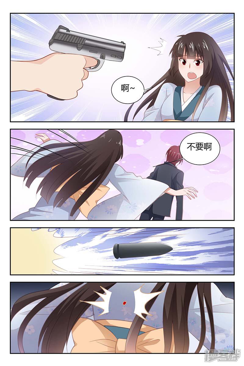 【甜蜜孽情】漫画-（第168话 我不甘心）章节漫画下拉式图片-8.jpg