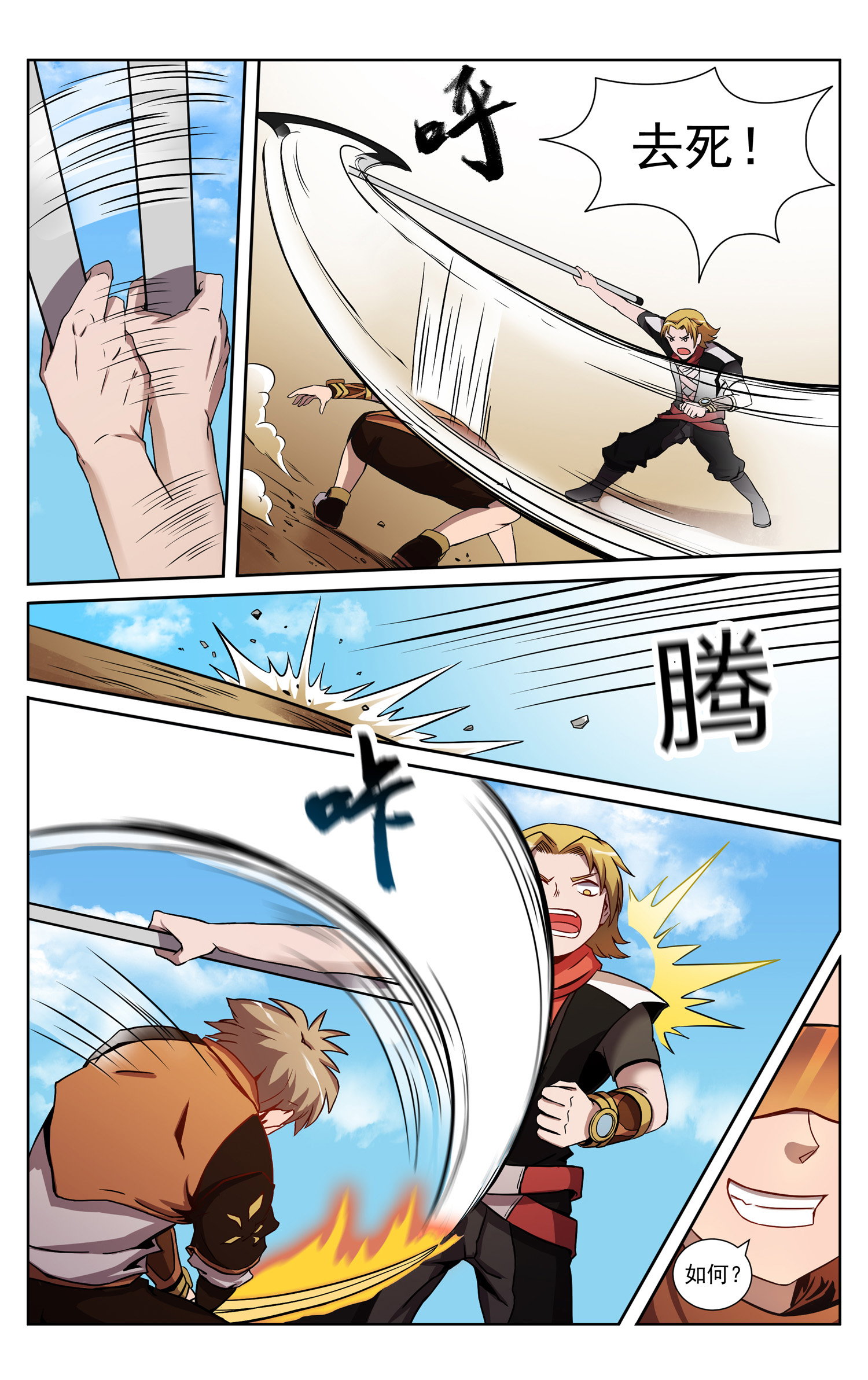 6