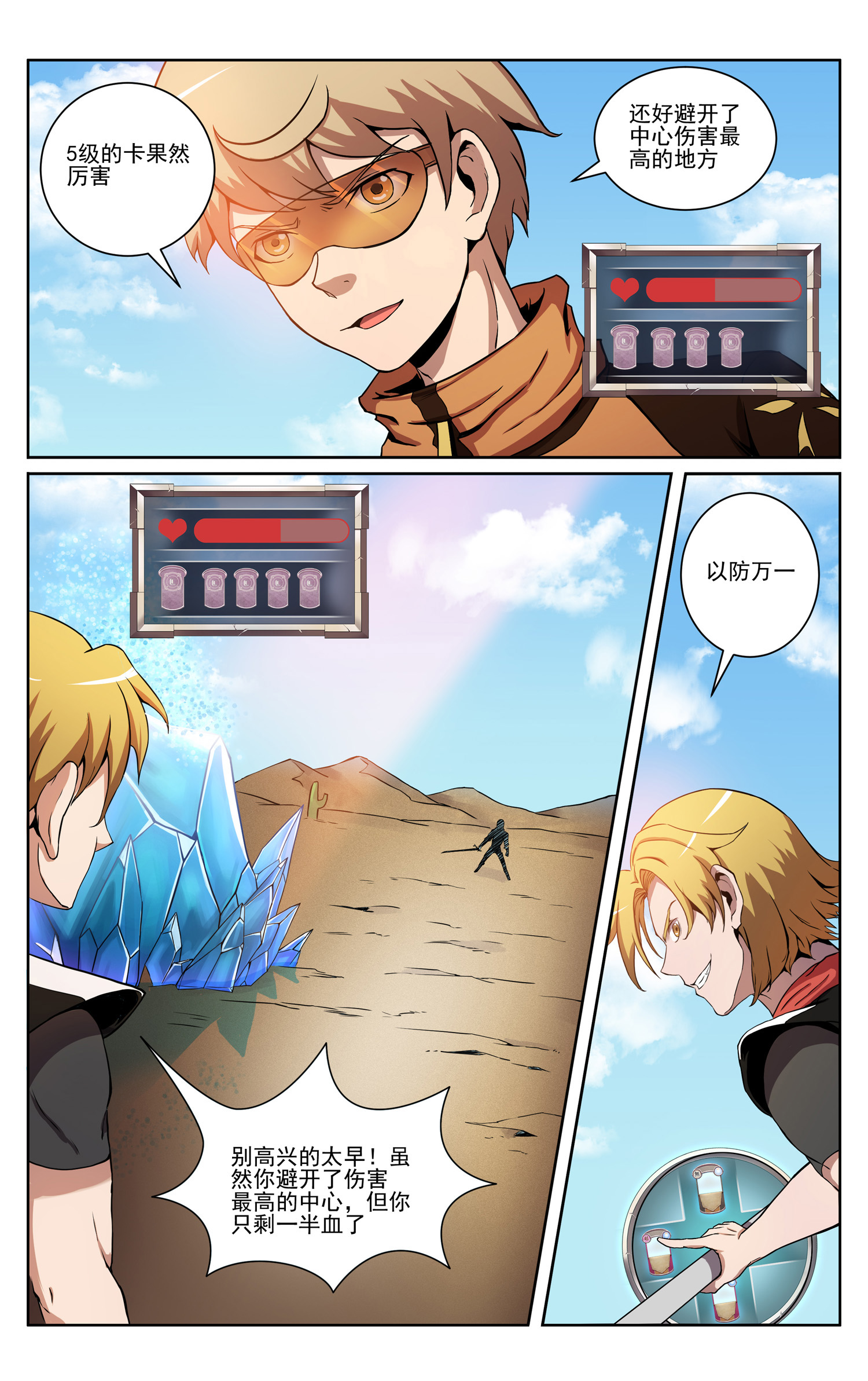11