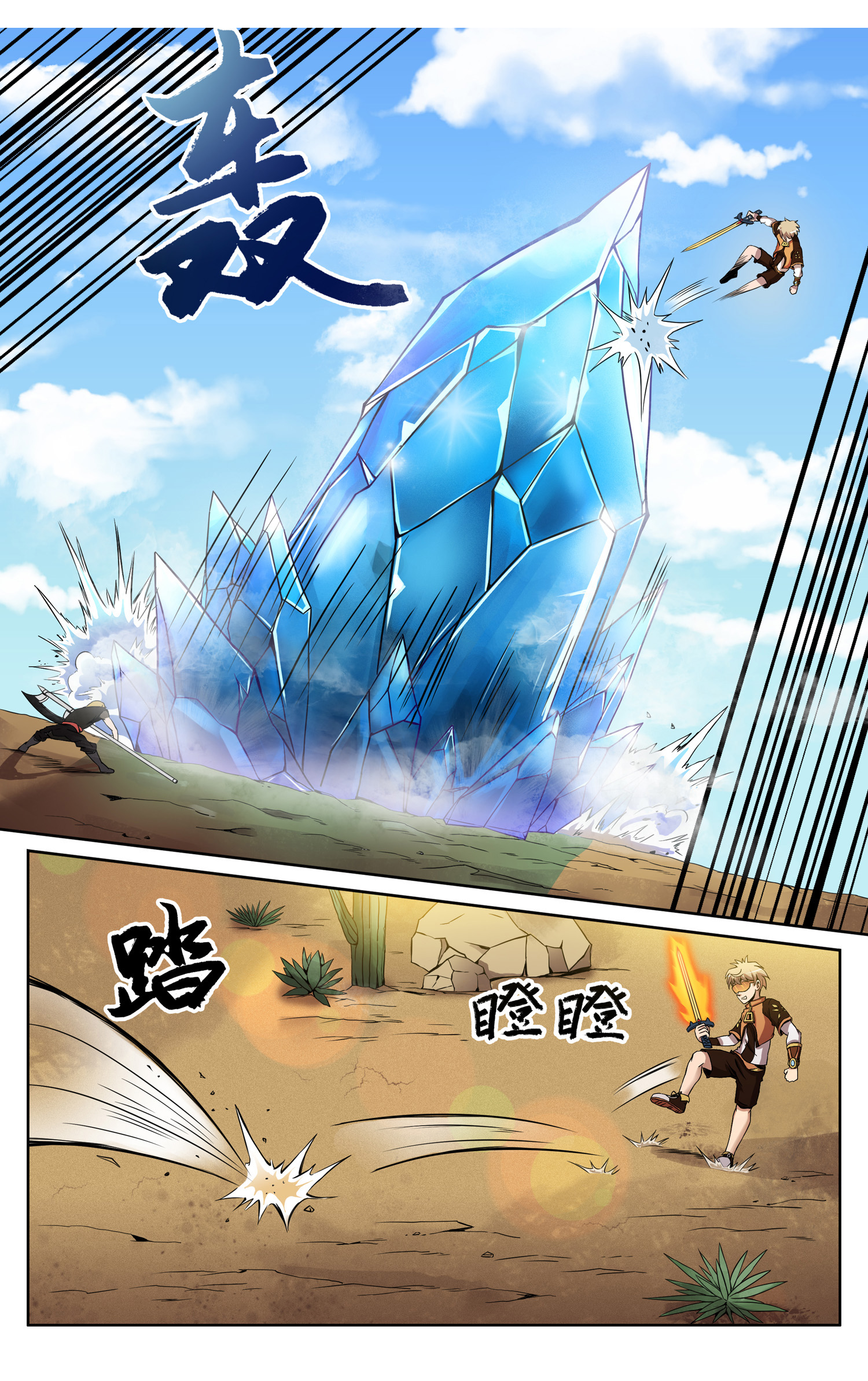 10