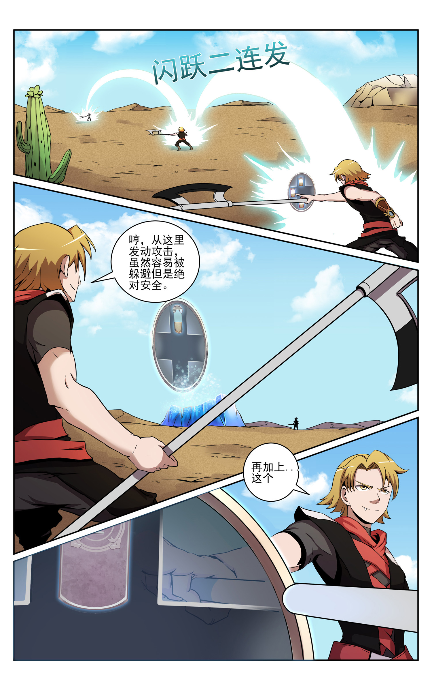 12