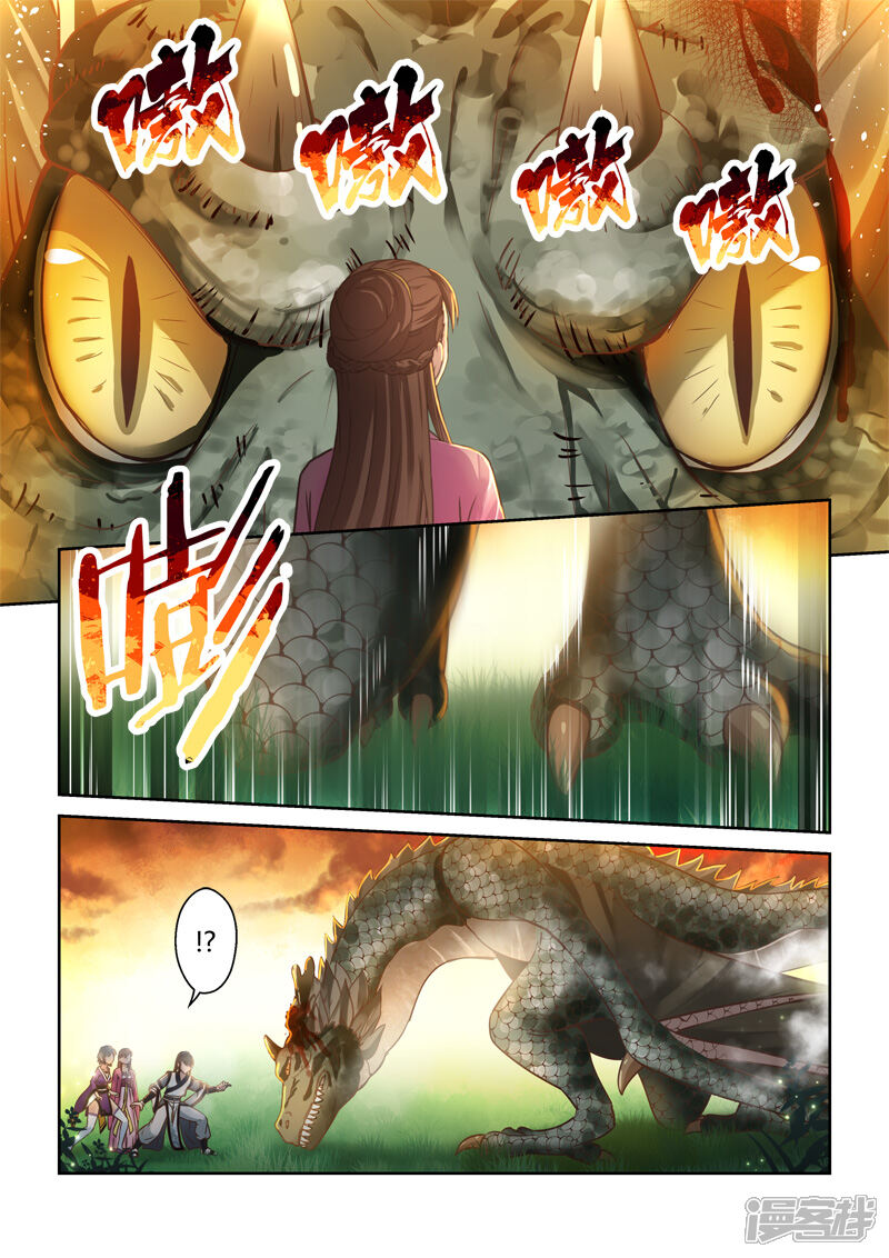第142话女王与龙2-圣祖-神居动漫（第7张）
