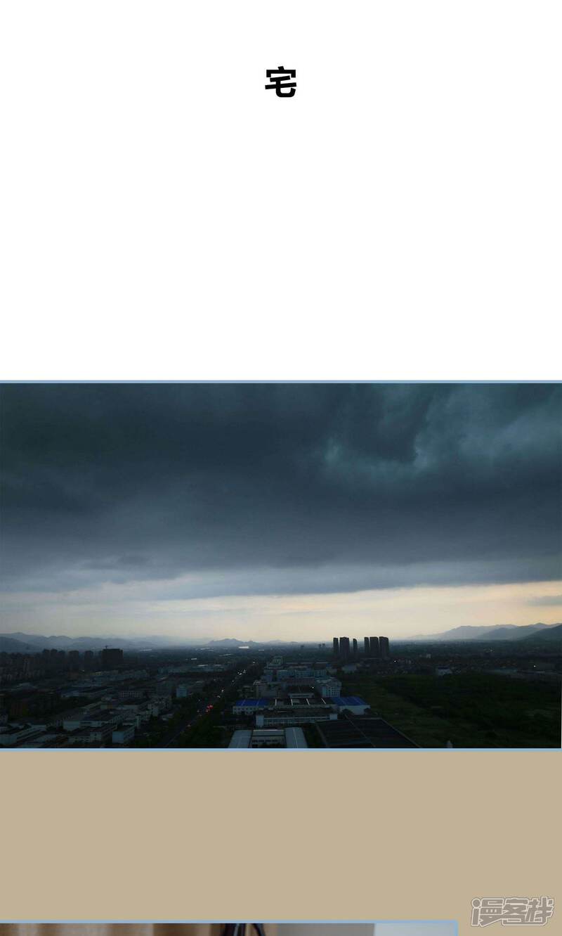 第47话-偏偏喜欢你-剧能玩（第7张）