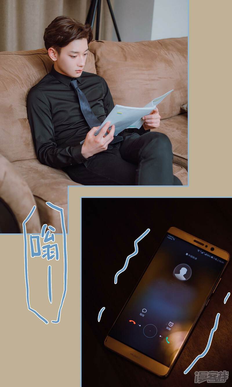 第47话-偏偏喜欢你-剧能玩（第8张）