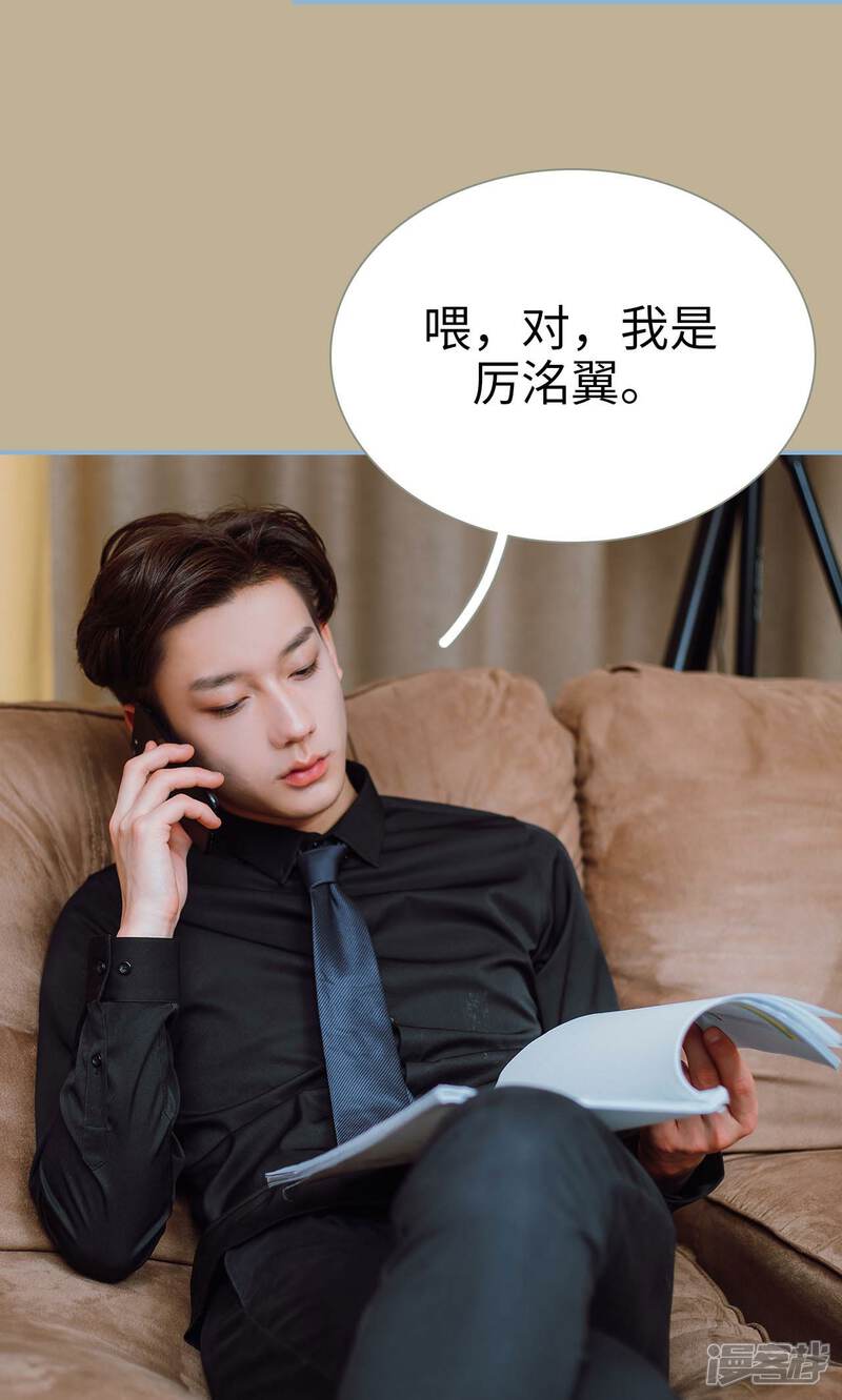 第47话-偏偏喜欢你-剧能玩（第9张）