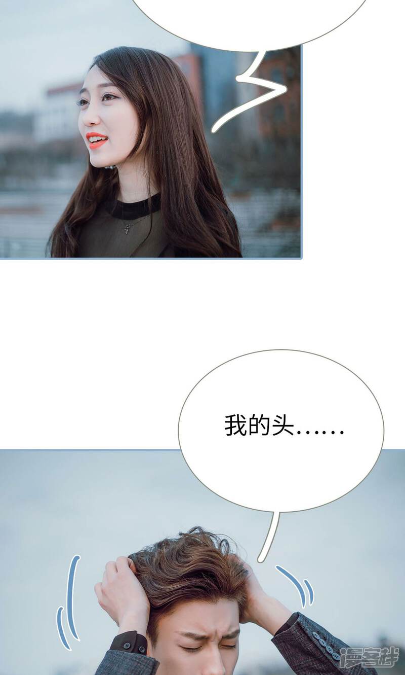 第47话-偏偏喜欢你-剧能玩（第5张）