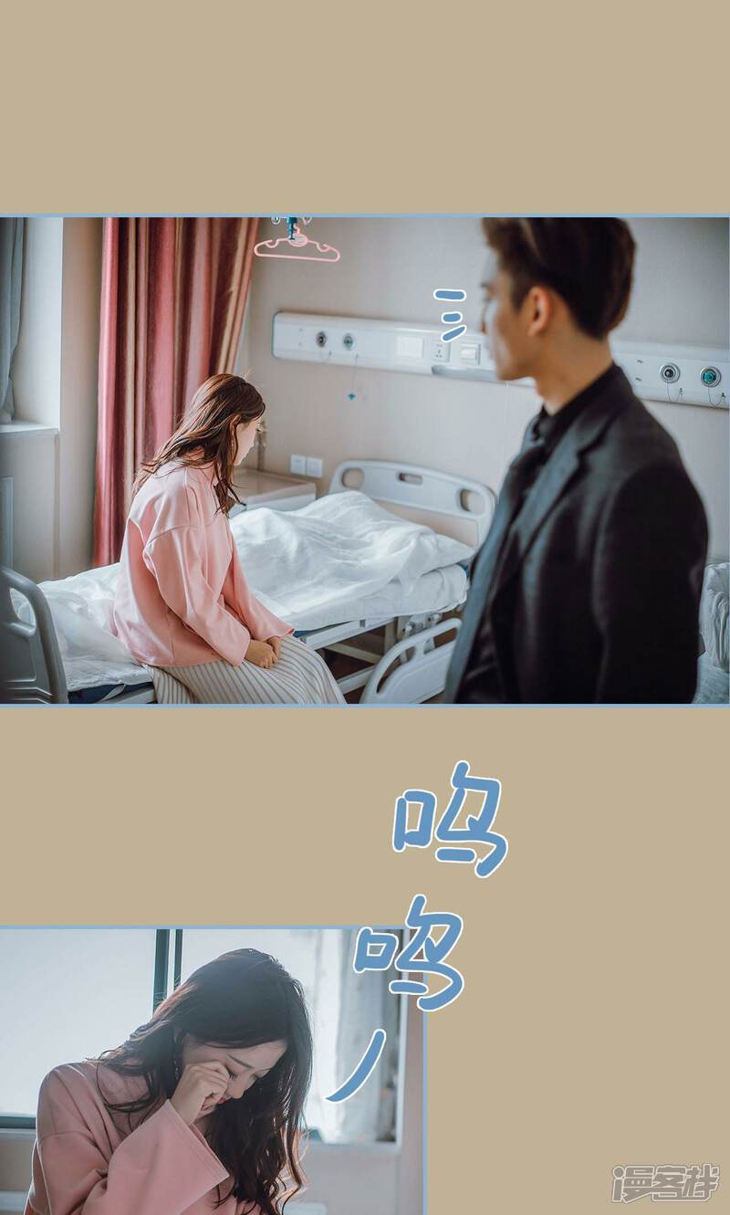 第47话-偏偏喜欢你-剧能玩（第12张）