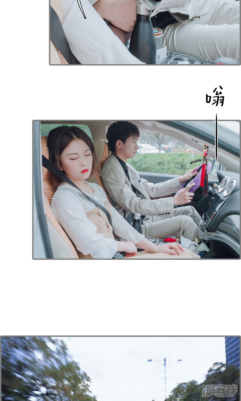 第24话-首席的替嫁新娘-剧能玩（第7张）