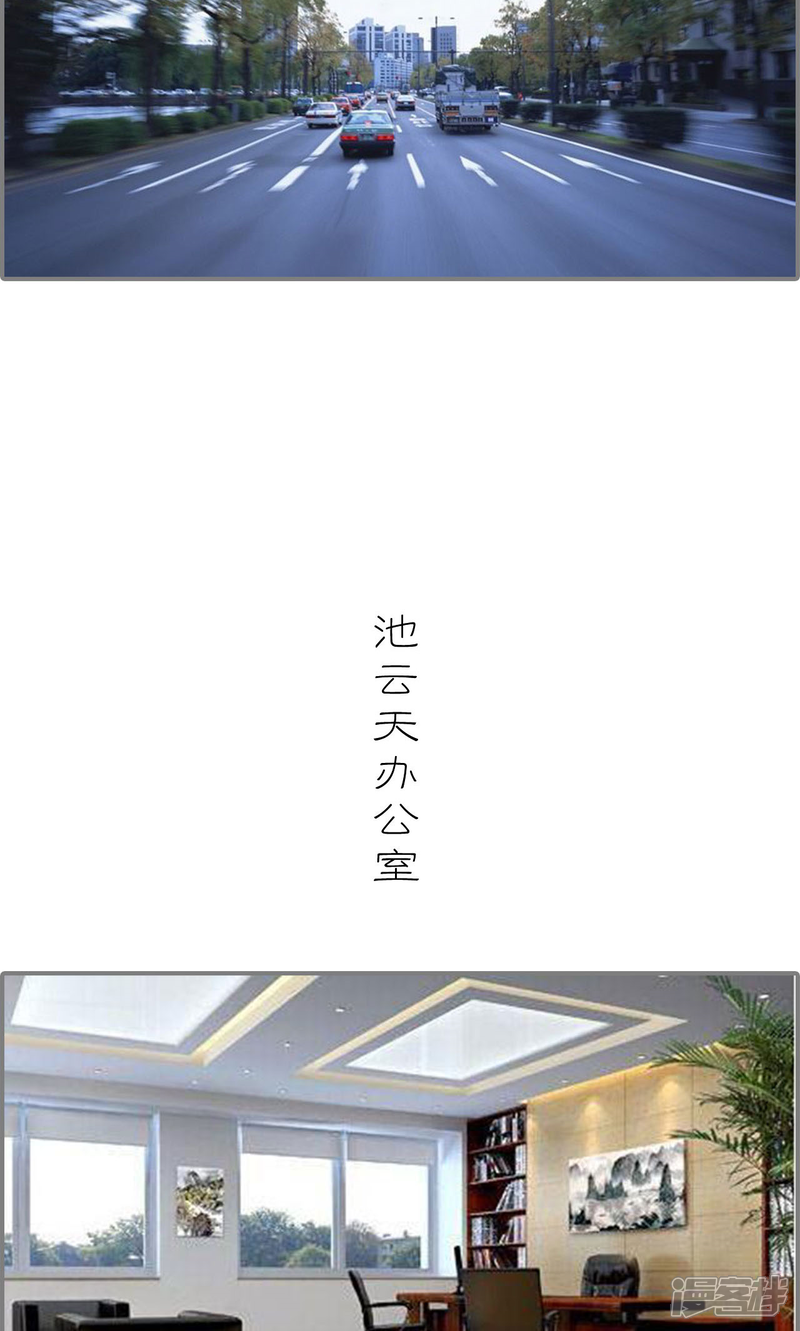 第24话-首席的替嫁新娘-剧能玩（第8张）