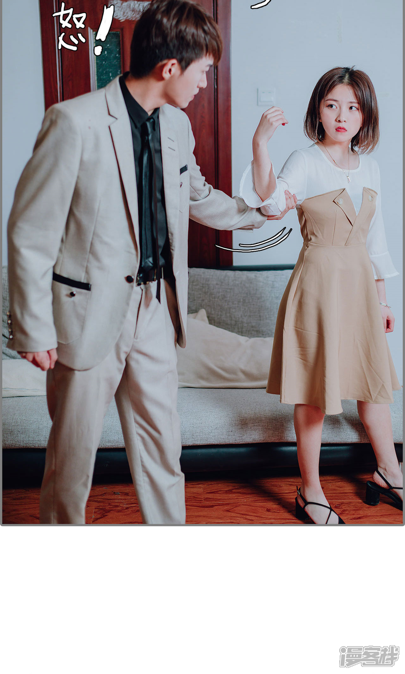 第24话-首席的替嫁新娘-剧能玩（第20张）