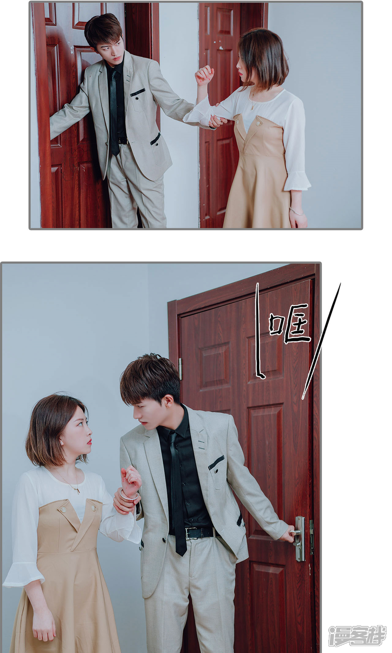 第24话-首席的替嫁新娘-剧能玩（第21张）