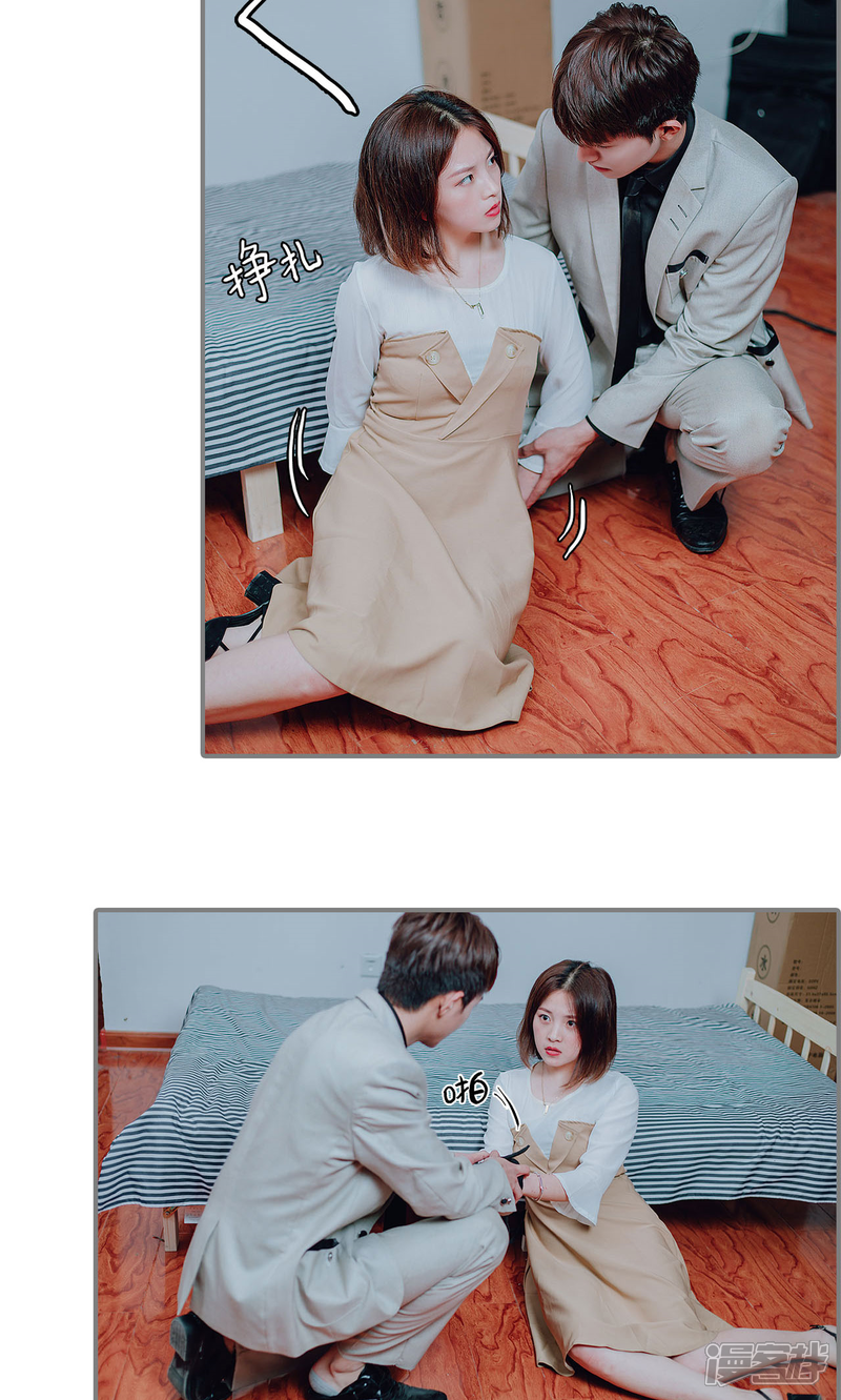 第24话-首席的替嫁新娘-剧能玩（第23张）