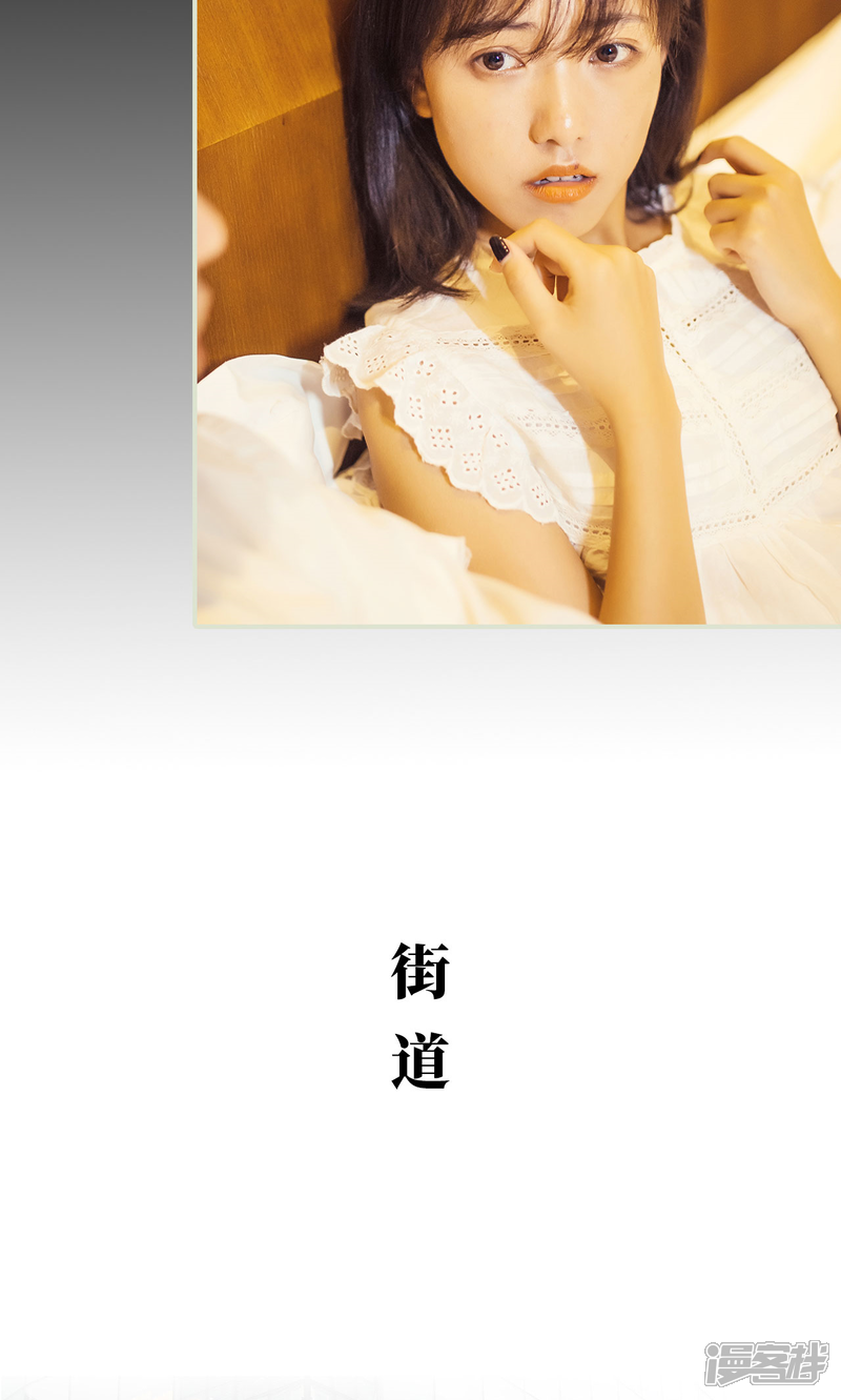 第67话-爵少的天价宝贝-剧能玩（第11张）