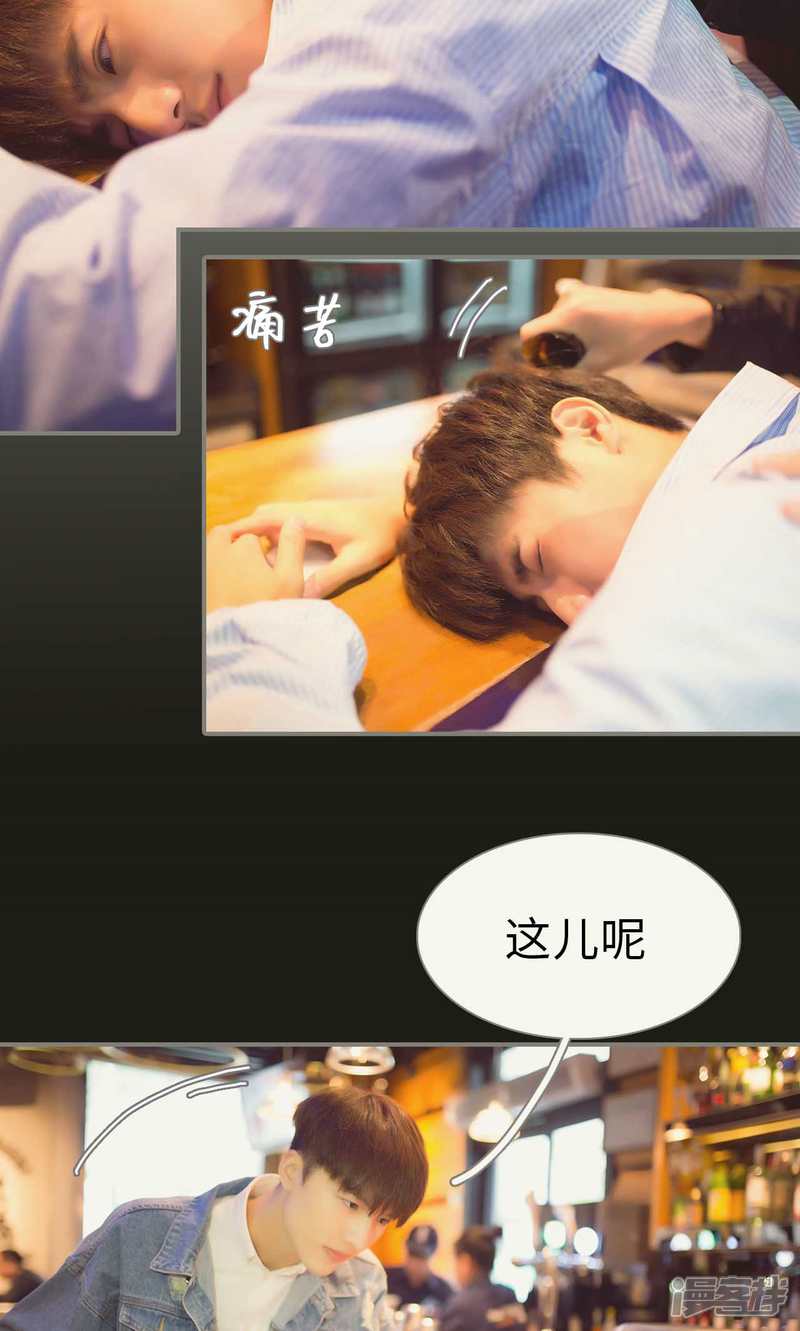 第94话-撩汉小能手-剧能玩（第3张）