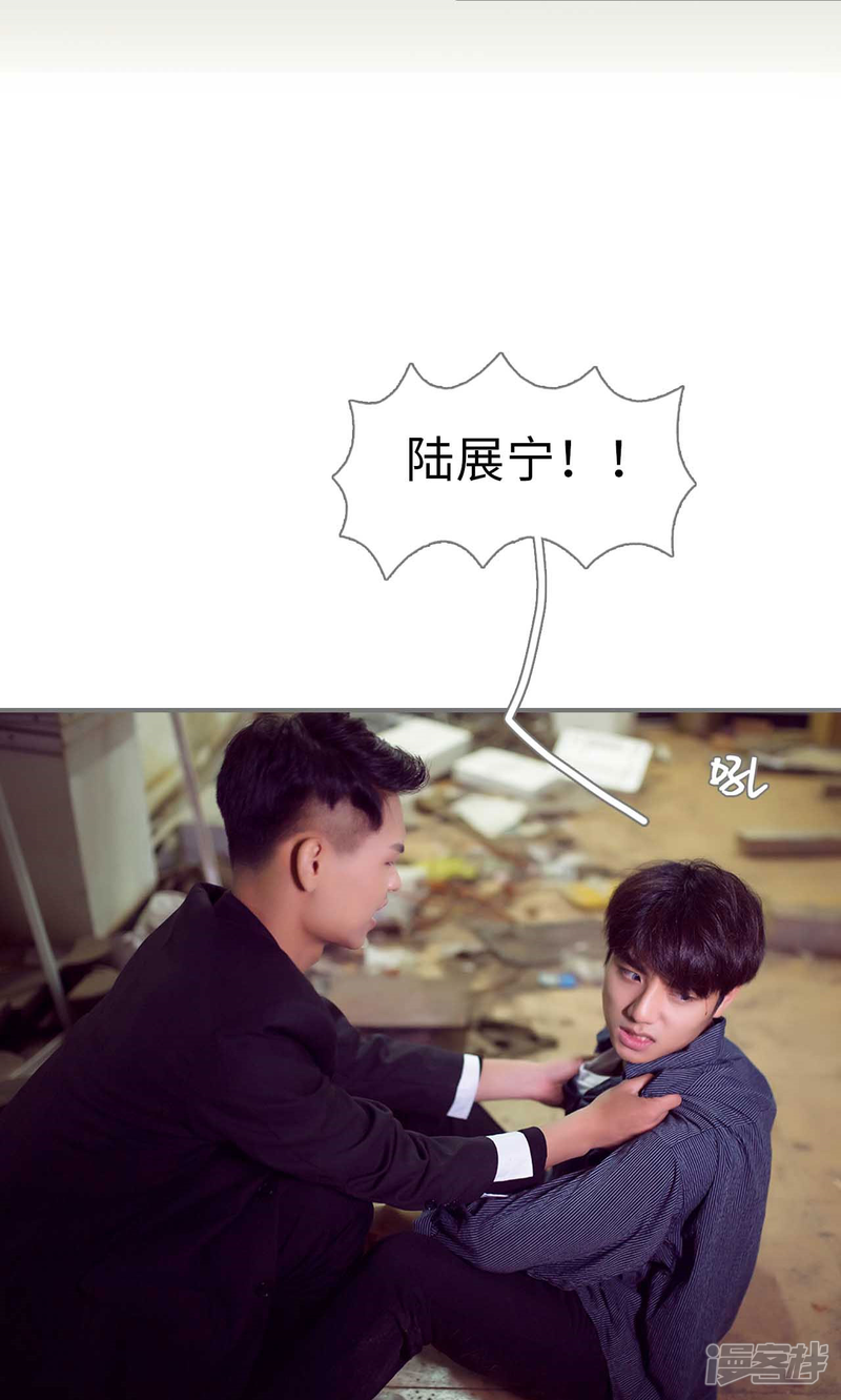 第94话-撩汉小能手-剧能玩（第6张）