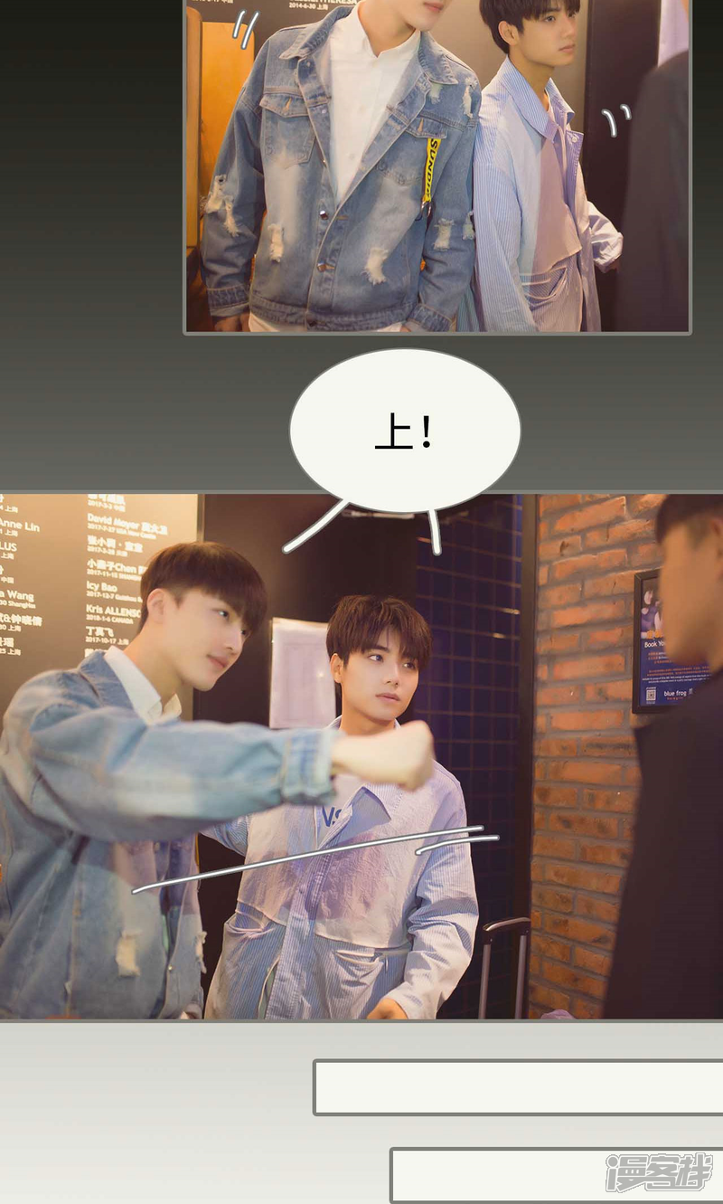 第94话-撩汉小能手-剧能玩（第5张）