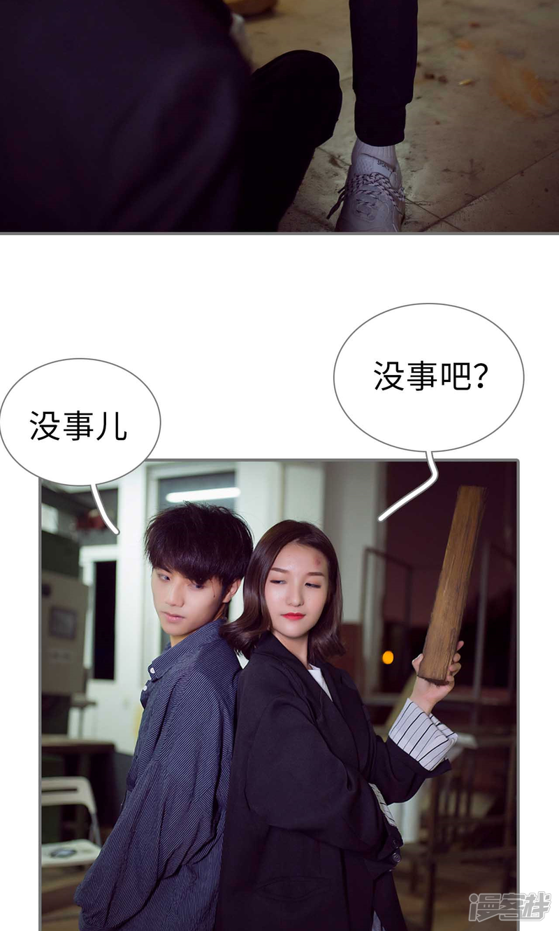 第94话-撩汉小能手-剧能玩（第11张）
