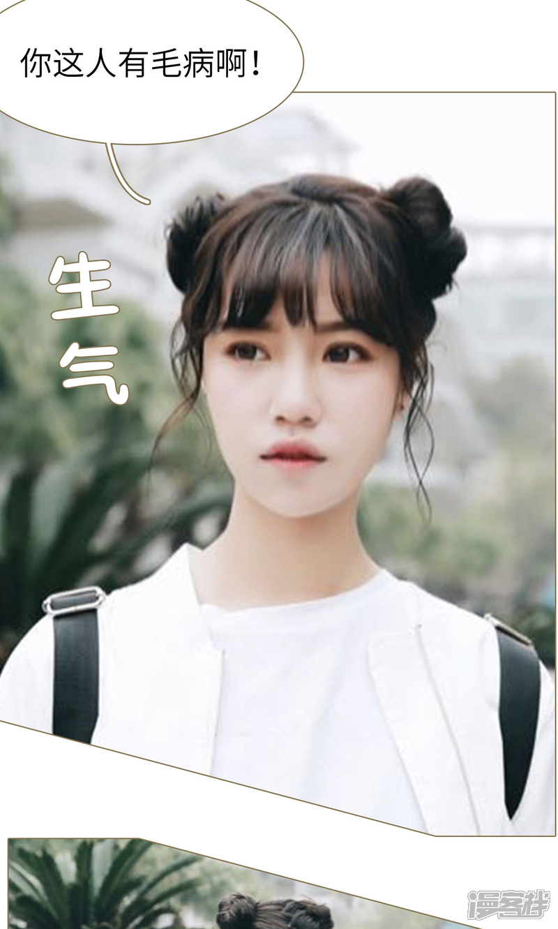 第11话-木木已成舟-剧能玩（第6张）