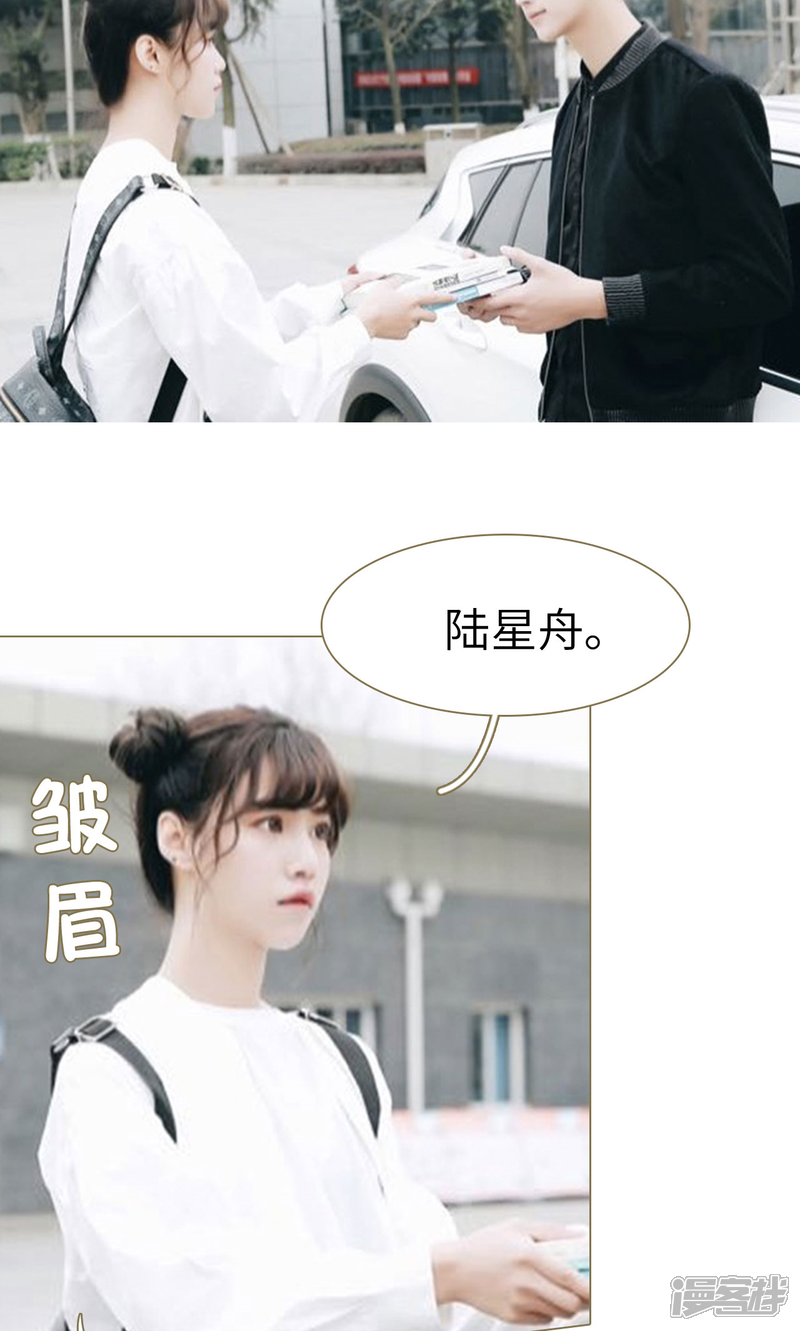 第11话-木木已成舟-剧能玩（第11张）