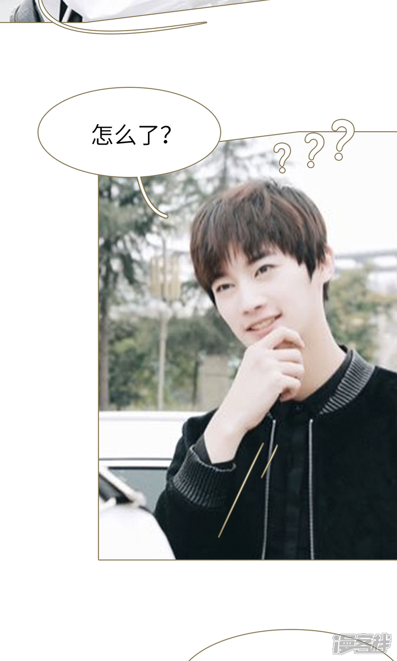 第11话-木木已成舟-剧能玩（第12张）