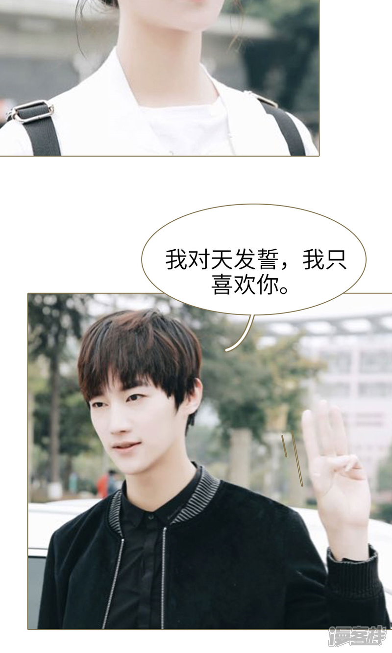 第11话-木木已成舟-剧能玩（第15张）